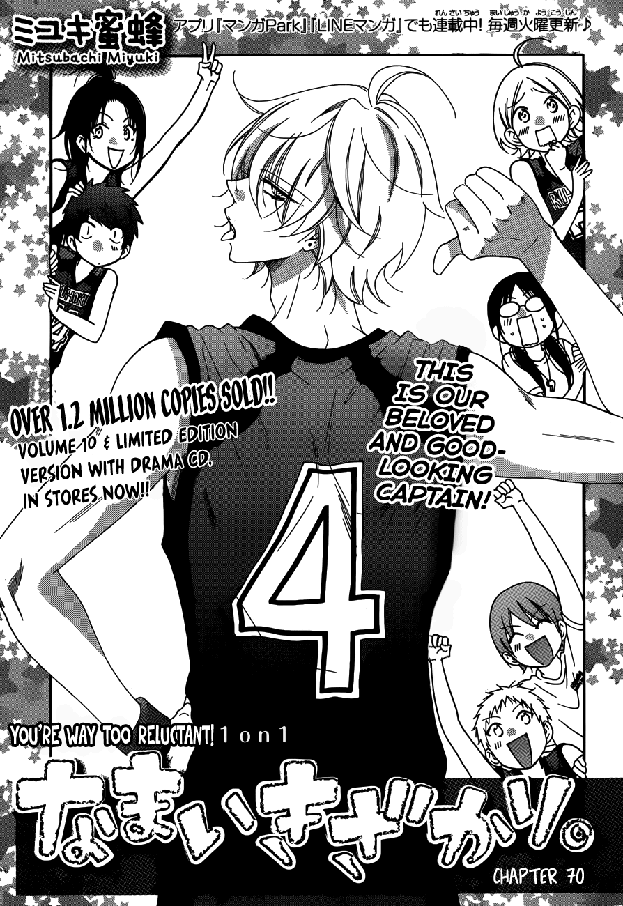 Namaiki Zakari, Chapter 70 image 01